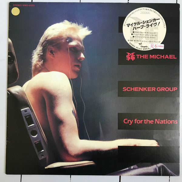 The Michael Schenker Group - Cry For The Nations (Vinyl, 12", 45 RPM, Promo) Very Good Plus (VG+) / Very Good (VG)