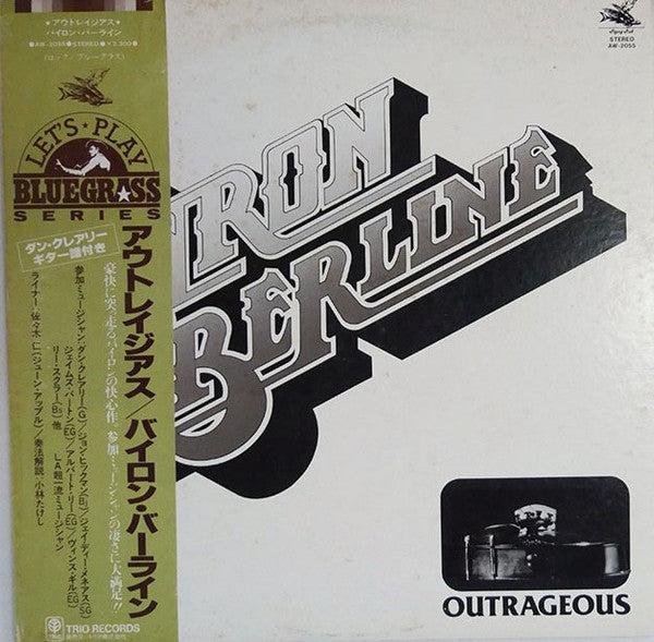 Byron Berline - Outrageous (Vinyl, LP, Promo) Very Good Plus (VG+) / Very Good Plus (VG+)