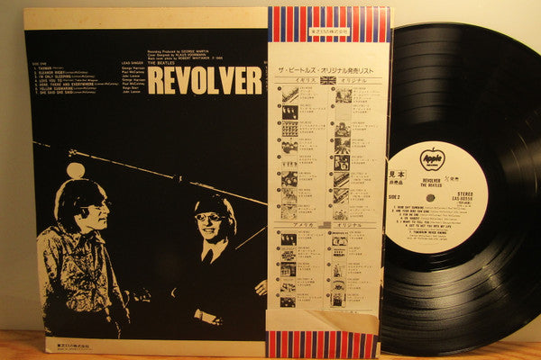 The Beatles - Revolver (Vinyl, LP, Album, Promo, Reissue, Stereo) Very Good Plus (VG+) / Good Plus (G+)