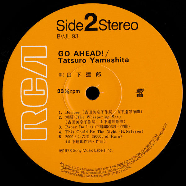 Tatsuro Yamashita - Go Ahead! (Vinyl, LP, Album, Limited Edition, R...