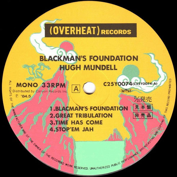 Hugh Mundell - Blackman's Foundation (Vinyl, LP, Album, Promo, Mono) Near Mint (NM or M-) / Very Good Plus (VG+)