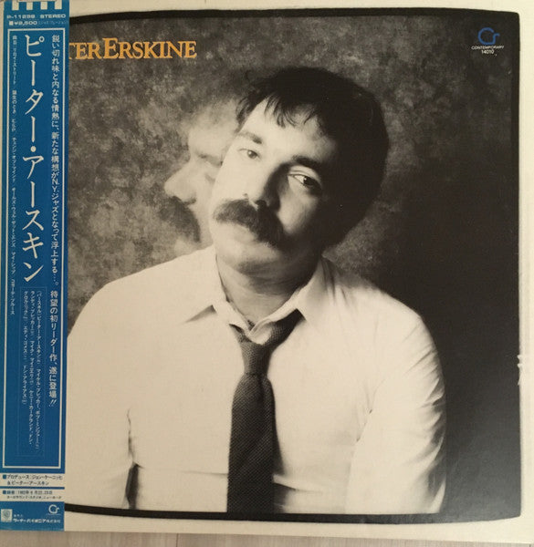 Peter Erskine - Peter Erskine (Vinyl, LP, Album) Near Mint (NM or M-) / Very Good Plus (VG+)