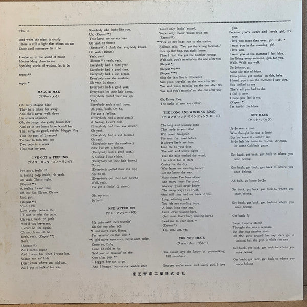 The Beatles - Let It Be (Vinyl, LP, Album, Reissue) Very Good (VG) / Very Good Plus (VG+)