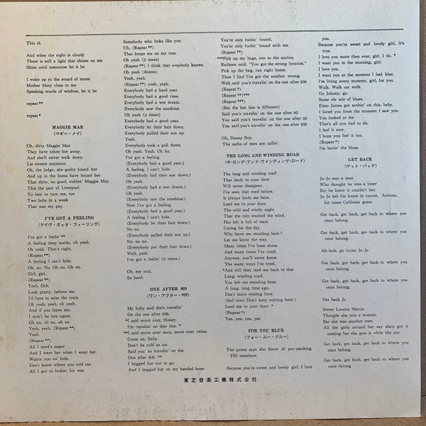 The Beatles - Let It Be (Vinyl, LP, Album, Reissue)