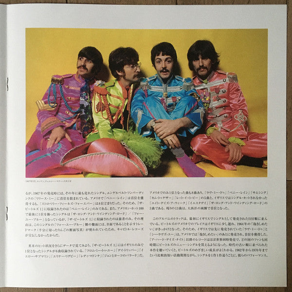 The Beatles - 1 (2xVinyl, LP, Compilation, Reissue, Stereo) Very Good (VG) / Very Good Plus (VG+)