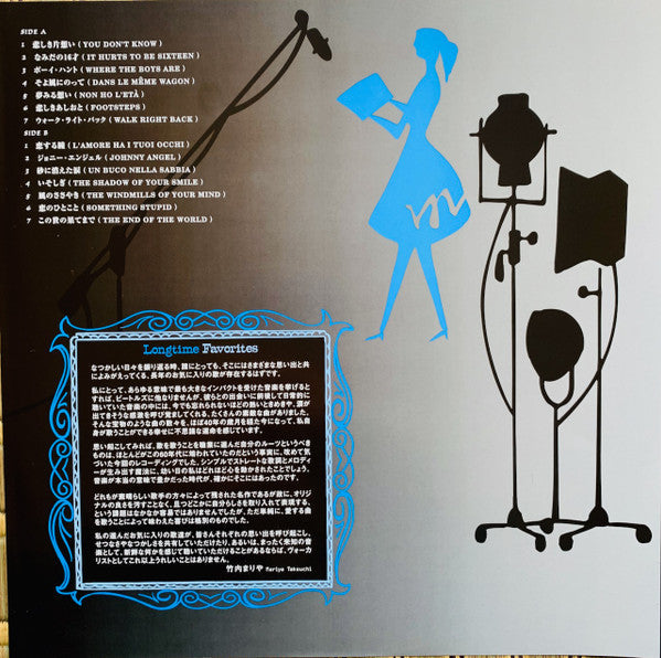 Mariya Takeuchi - Longtime Favorites (Vinyl, LP, Album, Limited Edition, Stereo) Near Mint (NM or M-) / Near Mint (NM or M-)