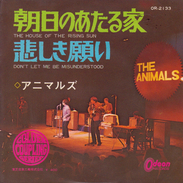 The Animals - The House Of The Rising Sun / Don't Let Me Be Misunderstood (Vinyl, 7", 45 RPM, Single) Good Plus (G+) / Good Plus (G+)