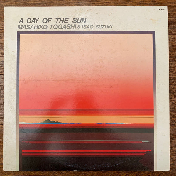 Masahiko Togashi - A Day Of The Sun = 日光 (Vinyl, LP, Album, Promo, Stereo) Near Mint (NM or M-) / Very Good Plus (VG+)