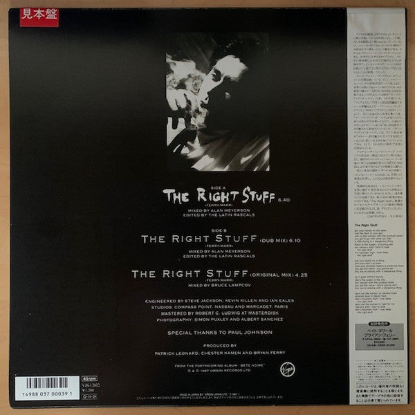 Bryan Ferry - The Right Stuff (Vinyl, 12", 45 RPM, Single, Promo) Very Good (VG) / Very Good (VG)
