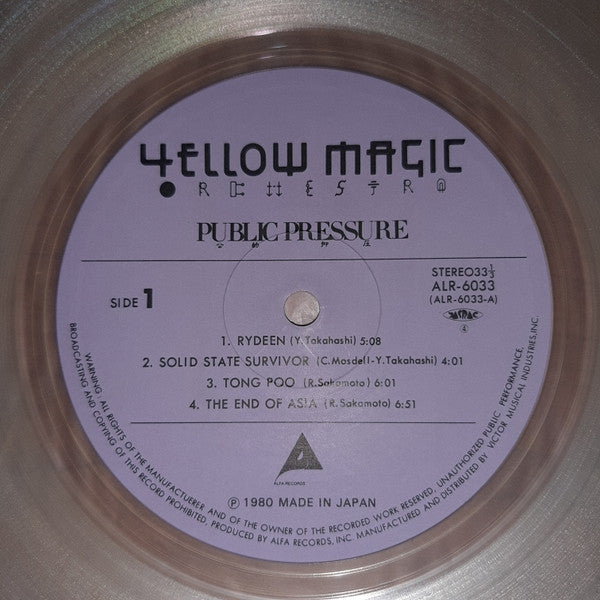 Yellow Magic Orchestra - Public Pressure (Vinyl, LP) Very Good Plus (VG+) / Very Good Plus (VG+)