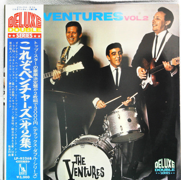 The Ventures - The Ventures Vol. 2 (Vinyl, LP, Compilation)