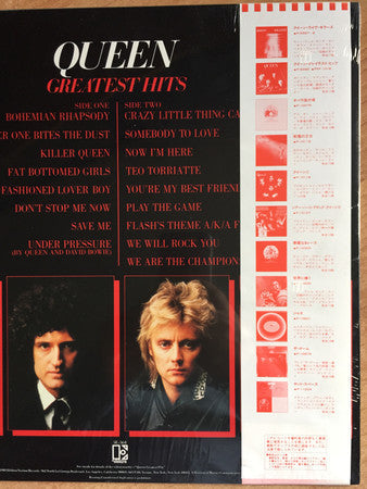 Queen - Greatest Hits (Vinyl, LP, Compilation) Very Good Plus (VG+) / Very Good Plus (VG+)