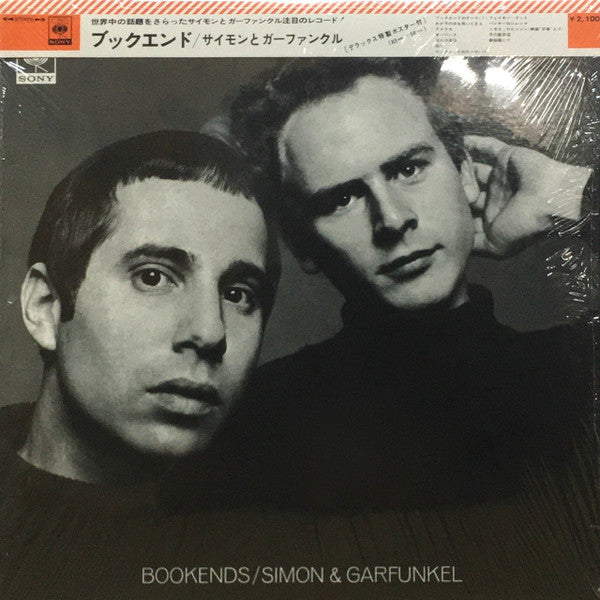 Simon & Garfunkel - Bookends (Vinyl, LP, Album, Reissue)