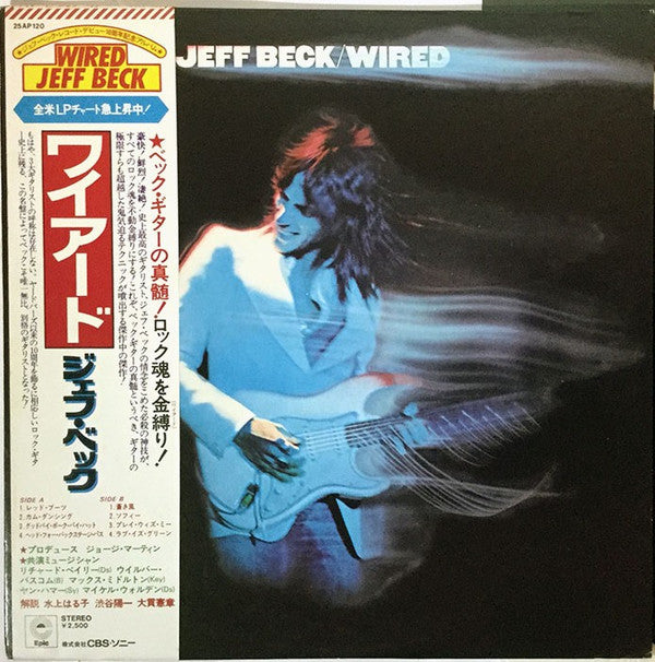 Jeff Beck - Wired (Vinyl, LP, Album, Reissue)