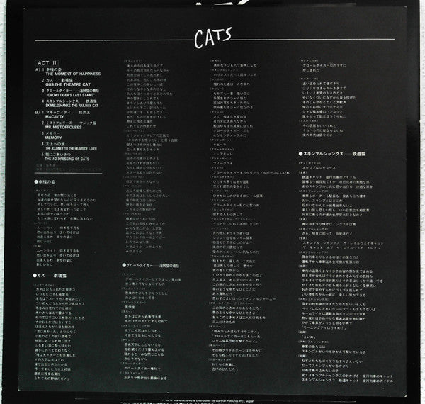 Andrew Lloyd Webber - Cats (Vinyl, LP, Album, Stereo)