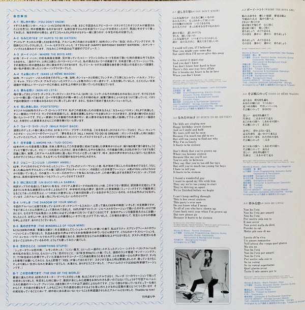 Mariya Takeuchi - Longtime Favorites (Vinyl, LP, Album, Limited Edition, Stereo) Near Mint (NM or M-) / Near Mint (NM or M-)