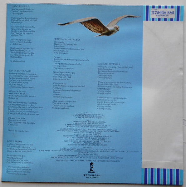 Illusion (24) - Illusion (Vinyl, LP, Album, Promo) Very Good Plus (VG+) / Very Good Plus (VG+)