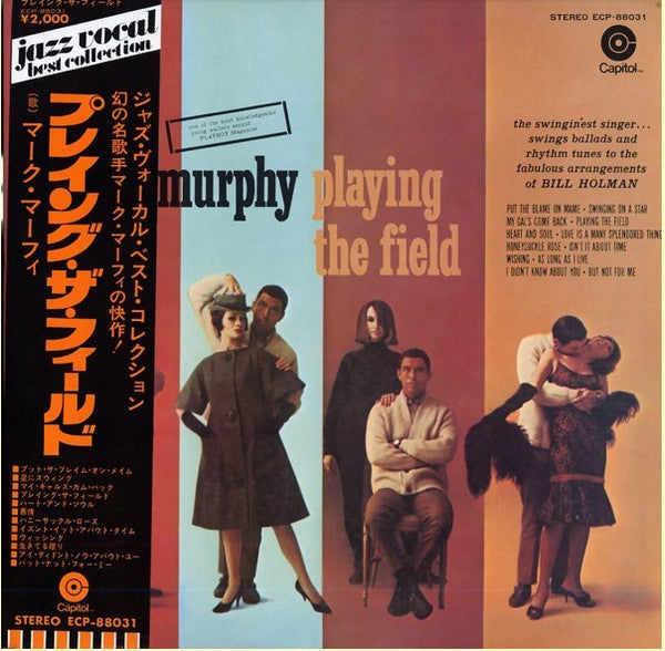 Mark Murphy - Playing The Field (Vinyl, LP, Album, Reissue, Stereo) Very Good (VG) / Good (G)