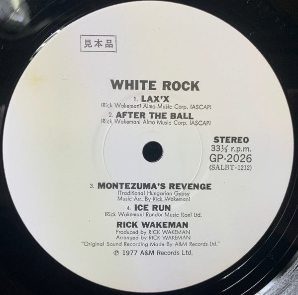 Rick Wakeman - White Rock (Vinyl, LP, Album, Promo, Stereo) Very Good (VG) / Very Good (VG)