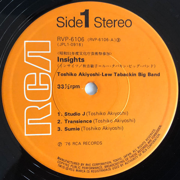 Toshiko Akiyoshi-Lew Tabackin Big Band - Insights (Vinyl, LP, Album)