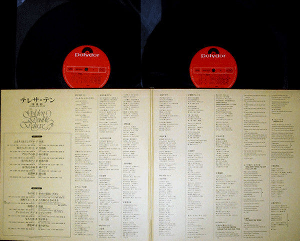 Teresa Teng - Golden Double Deluxe (2xVinyl, LP, Compilation, Stereo) Very Good Plus (VG+) / Very Good (VG)