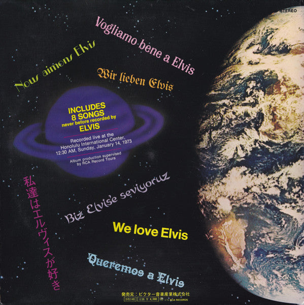 Elvis Presley - Aloha From Hawaii Via Satellite (Vinyl, LP, Album, ...