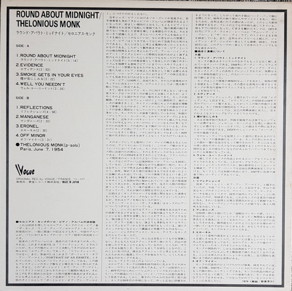 Thelonious Monk - Round About Midnight (Vinyl, LP, Album, Reissue, ...