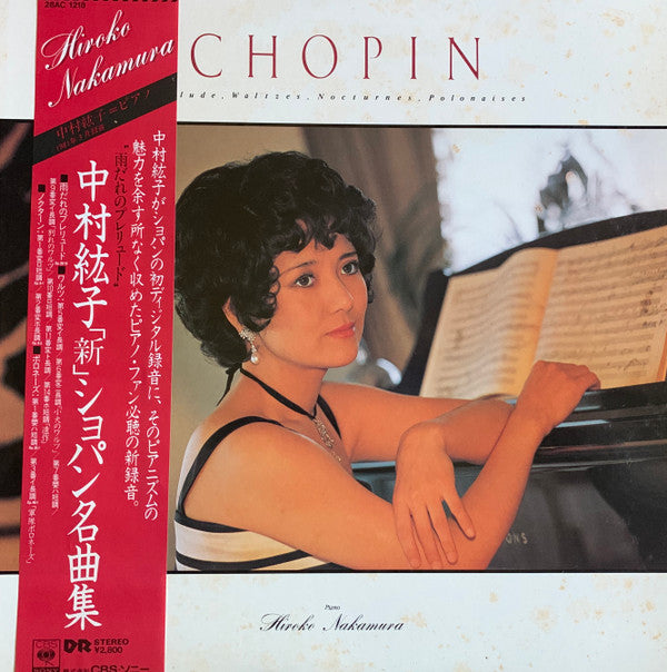 Frédéric Chopin - Prelude, Waltzes, Nocturnes, Polonaises (Vinyl, L...
