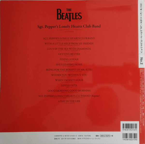 The Beatles - Sgt. Pepper's Lonely Hearts Club Band (Vinyl, LP, Album, Limited Edition, Reissue, Remastered) Mint (M) / Very Good Plus (VG+)
