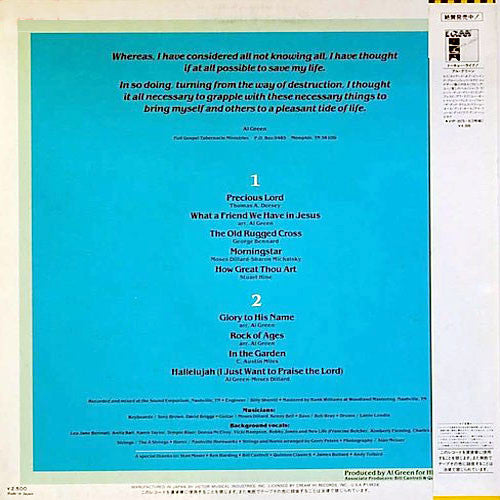 Al Green - Precious Lord (Vinyl, LP, Album) Very Good Plus (VG+) / Very Good Plus (VG+)