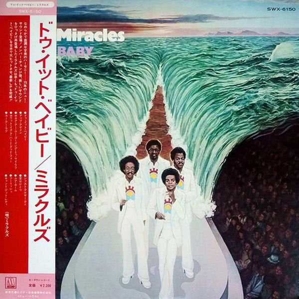 The Miracles - Do It Baby (Vinyl, LP, Album, Promo) Near Mint (NM or M-) / Very Good Plus (VG+)