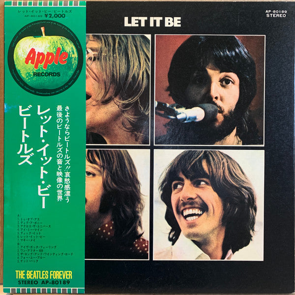 The Beatles - Let It Be (Vinyl, LP, Album, Reissue) Very Good (VG) / Very Good Plus (VG+)