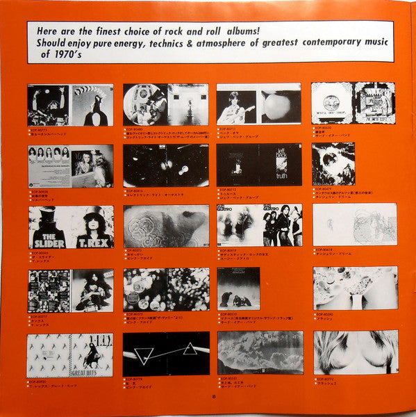 Geordie - Hope You Like It (Vinyl, LP, Album) Very Good (VG) / Very Good (VG)