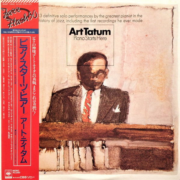 Art Tatum - Piano Starts Here (Vinyl, LP, Compilation, Reissue, Mono)