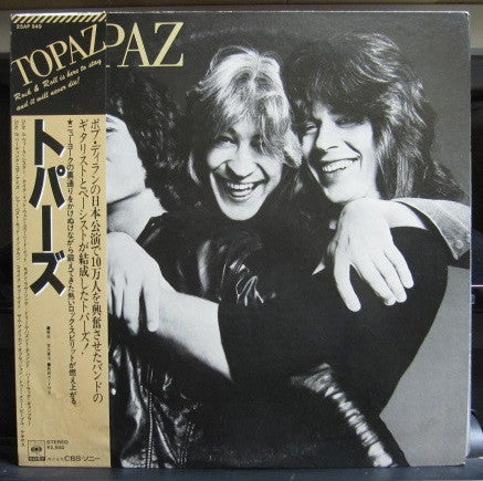 Topaz (15) - Topaz (Vinyl, LP, Album, Promo, Stereo) Very Good Plus (VG+) / Very Good (VG)