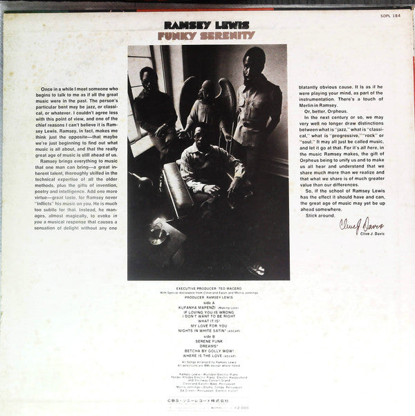 Ramsey Lewis - Funky Serenity (Vinyl, LP, Album, Promo, Reissue) Very Good Plus (VG+) / Good Plus (G+)