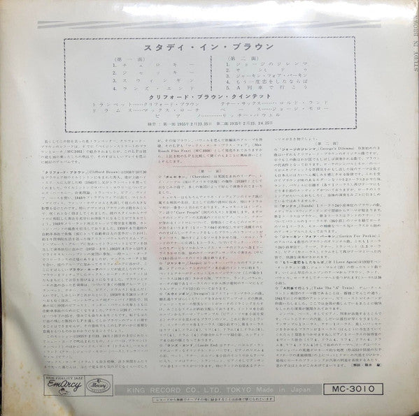 Clifford Brown And Max Roach - Study In Brown　スタディ・イン・ブラウン (Vinyl, LP, Album, Mono) Very Good (VG) / Very Good (VG)