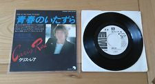 Chris Rea - Fool (If You Think It's Over) (Vinyl, 7", 45 RPM, Single, Promo) Near Mint (NM or M-) / Near Mint (NM or M-)