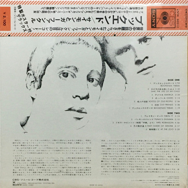 Simon & Garfunkel - Bookends (Vinyl, LP, Album, Reissue)