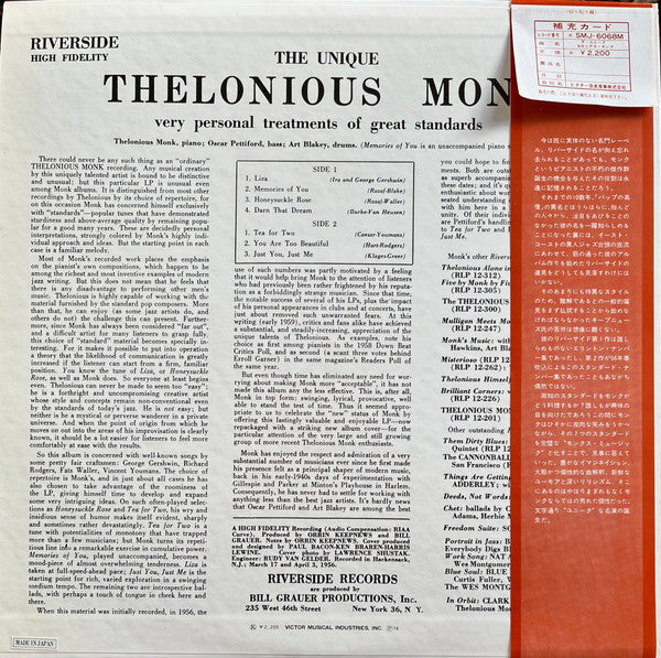 Thelonious Monk - The Unique Thelonious Monk (Vinyl, LP, Album, Reissue, Mono) Near Mint (NM or M-) / Good Plus (G+)