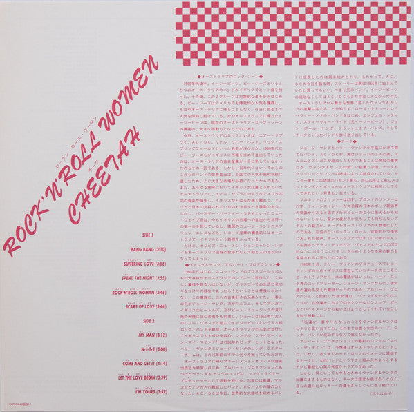 Cheetah (3) - Rock & Roll Women (Vinyl, LP, Album, Promo) Very Good Plus (VG+) / Good Plus (G+)