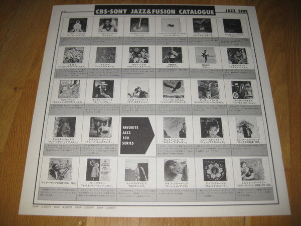 Weather Report - Night Passage (Vinyl, LP, Album, Stereo)