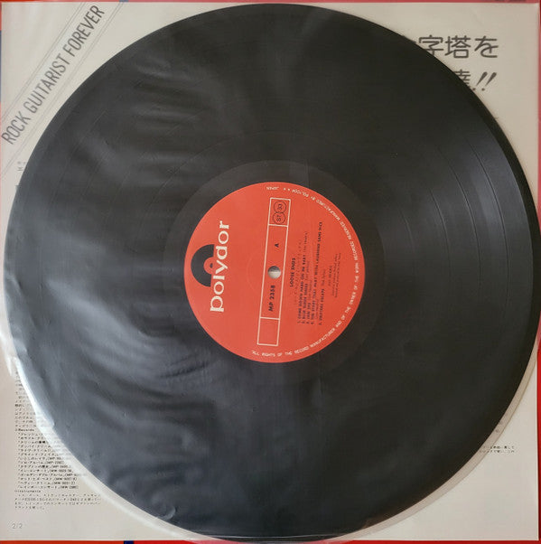 Jimi Hendrix - Loose Ends... (Vinyl, LP, Album, Stereo) Very Good Plus (VG+) / Very Good (VG)