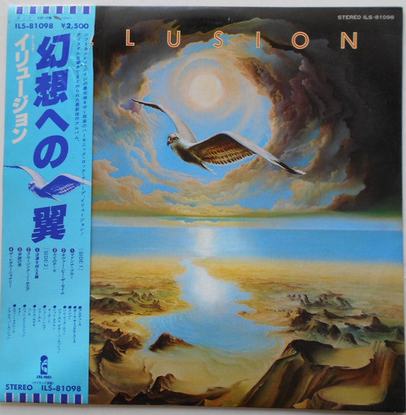 Illusion (24) - Illusion (Vinyl, LP, Album, Promo) Very Good Plus (VG+) / Very Good Plus (VG+)