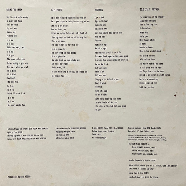 Yellow Magic Orchestra - Solid State Survivor = ソリッド・ステイト・サヴァイヴァー (Vinyl, LP, Album, Promo) Very Good Plus (VG+) / Very Good (VG)