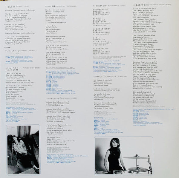 Mariya Takeuchi - Longtime Favorites (Vinyl, LP, Album, Limited Edition, Stereo) Near Mint (NM or M-) / Near Mint (NM or M-)