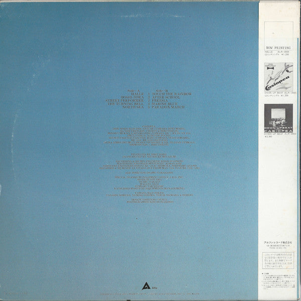 Casiopea - Halle (Vinyl, LP, Album, Stereo)