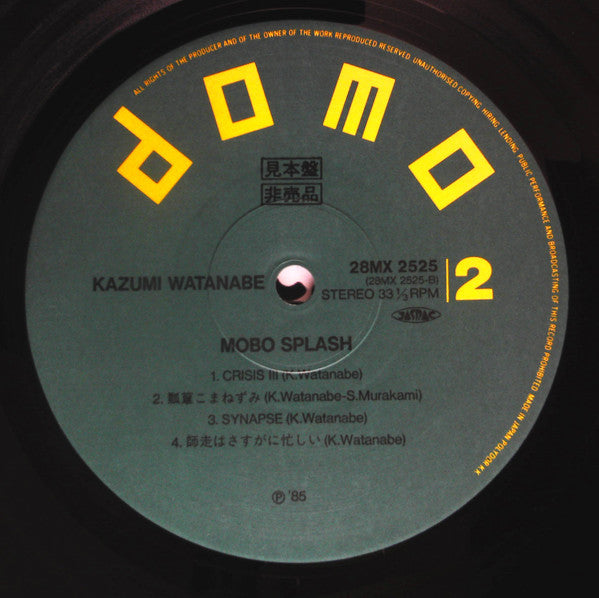 Kazumi Watanabe - Mobo Splash (Vinyl, LP, Album, Promo) Very Good Plus (VG+) / Very Good Plus (VG+)