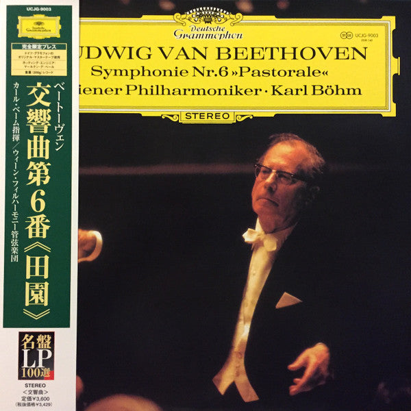 Ludwig Van Beethoven - Symphony No. 6 In F, Op. 68 (Pastoral) (Vinyl, LP, Stereo) Very Good Plus (VG+) / Near Mint (NM or M-)