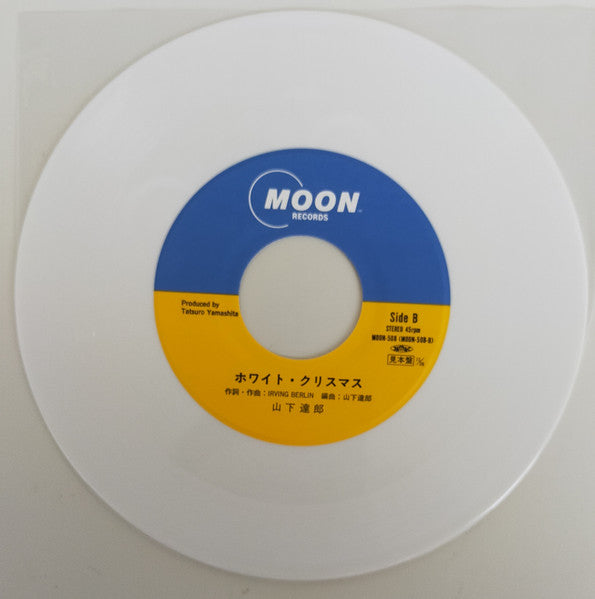 Tatsuro Yamashita - Christmas Eve (Vinyl, 7", 45 RPM, Promo) Very Good Plus (VG+) / Very Good (VG)